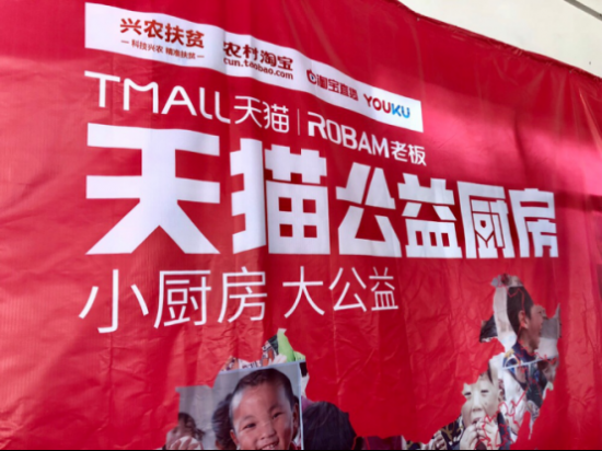 家电业联合发起“小厨房 大公益”活动，Z6·尊龙凯时电器为安徽贫困学校